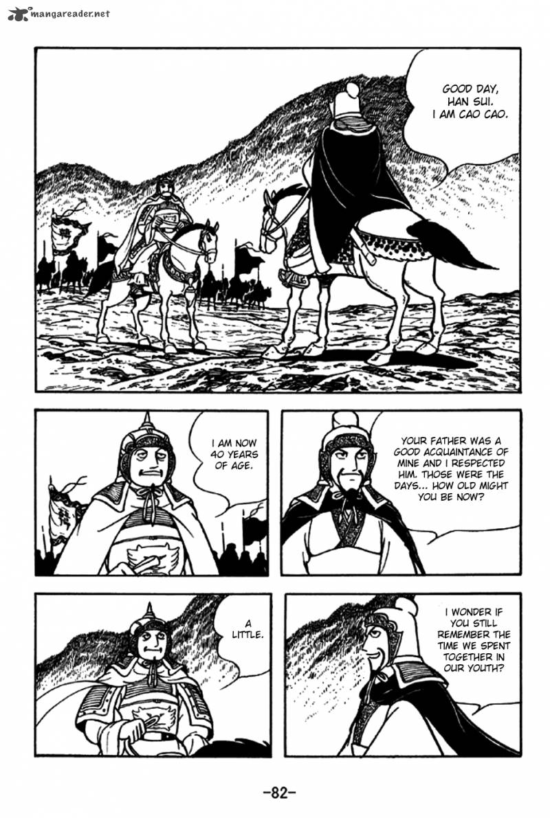 sangokushi_196_9