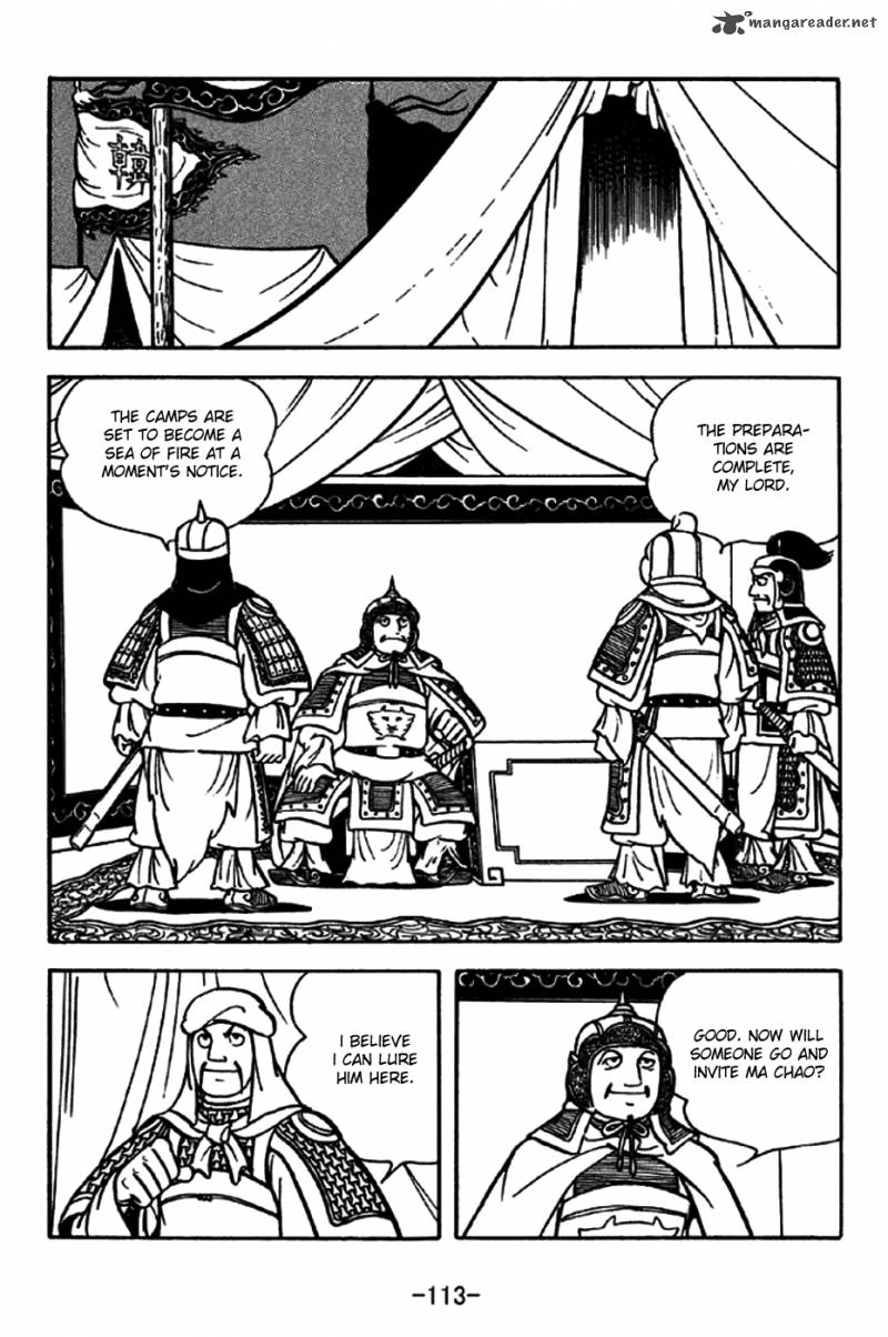 sangokushi_197_10