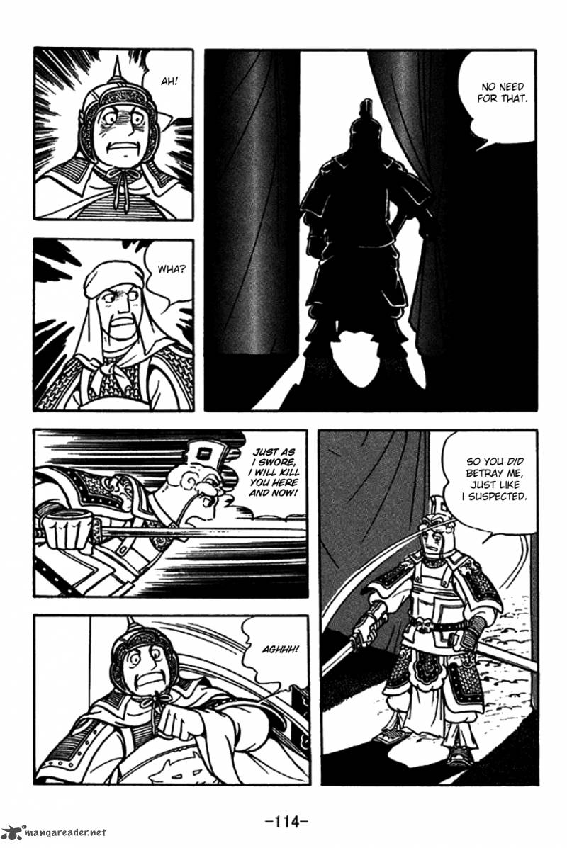 sangokushi_197_11