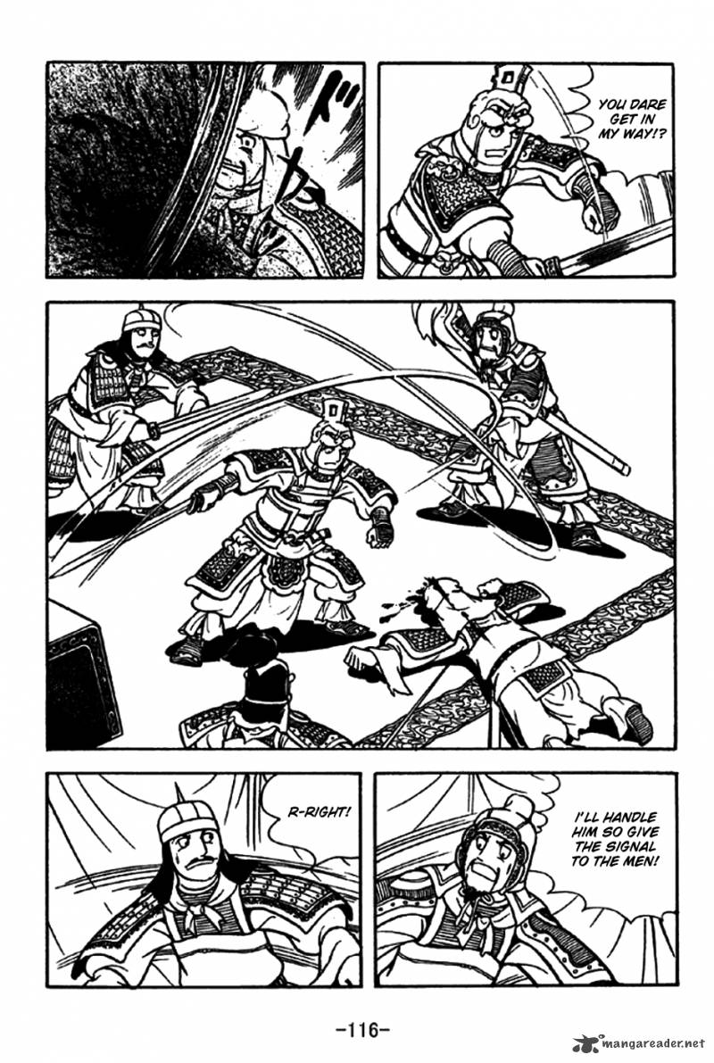 sangokushi_197_13