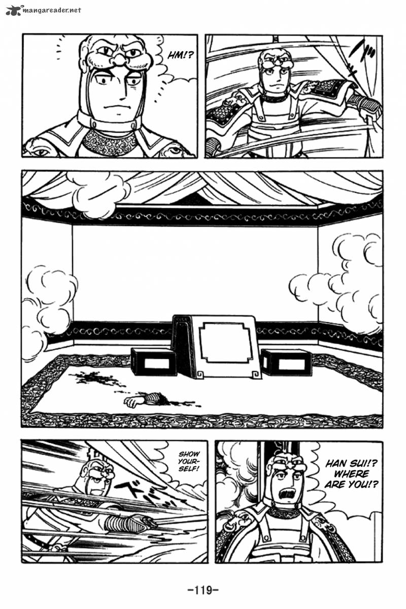 sangokushi_197_16