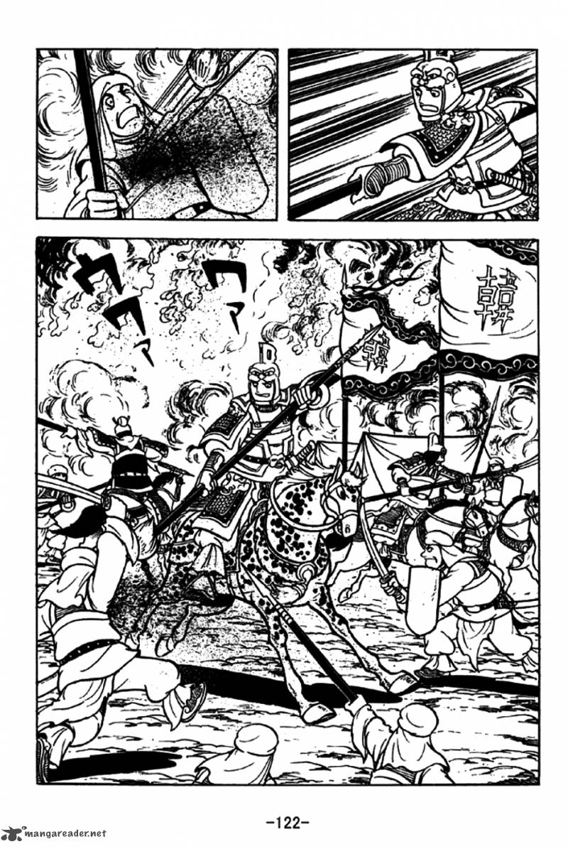sangokushi_197_19