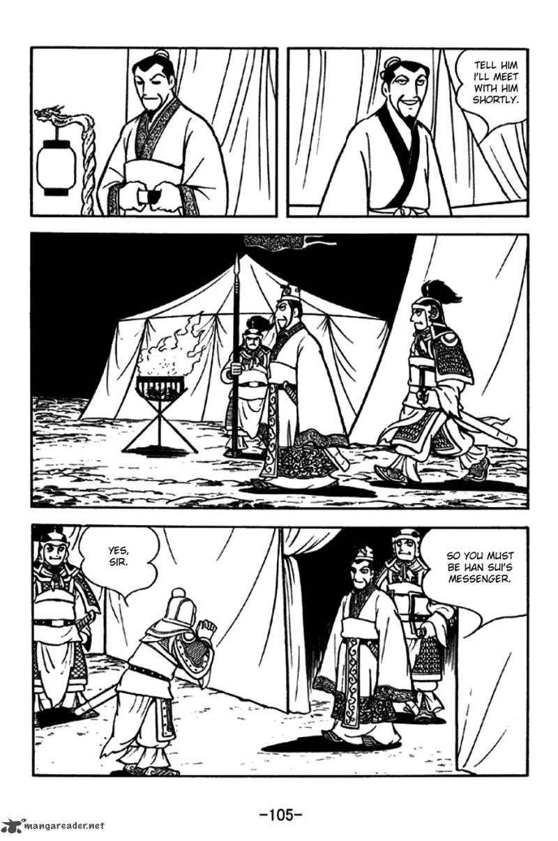 sangokushi_197_2