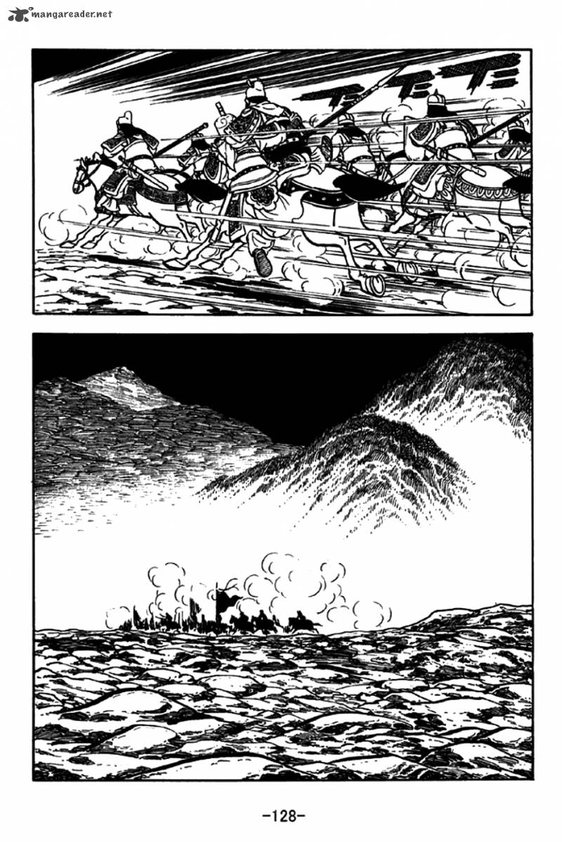 sangokushi_197_25