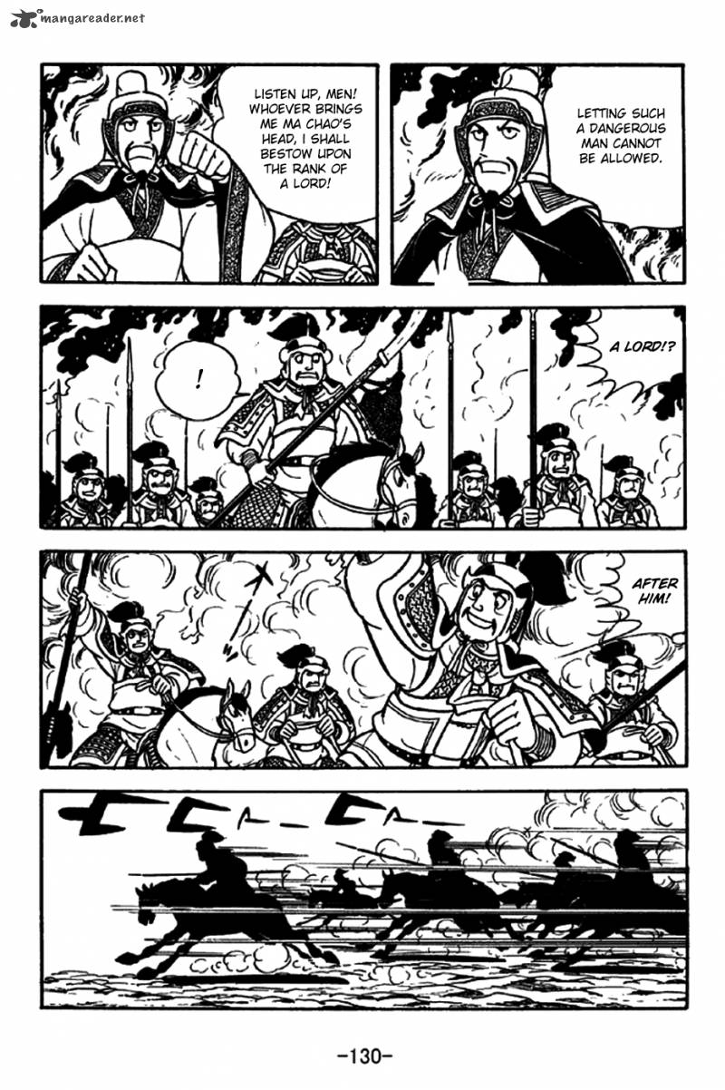 sangokushi_197_27