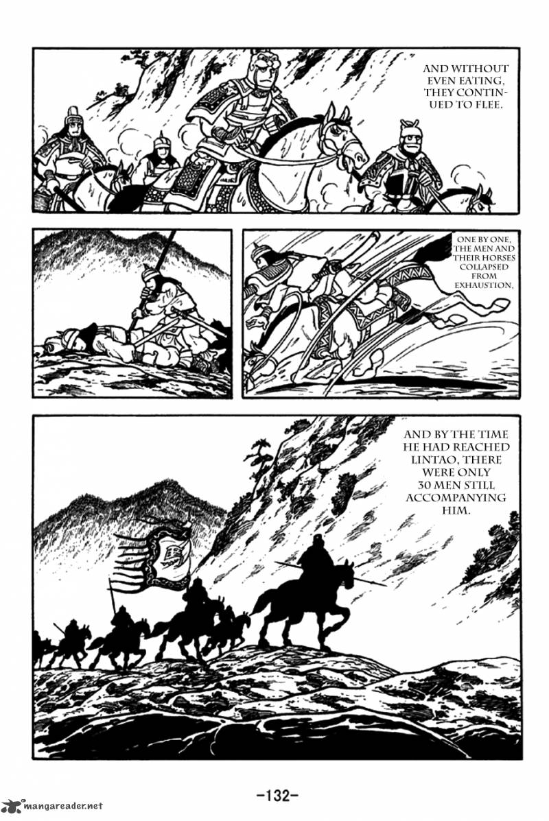 sangokushi_197_29
