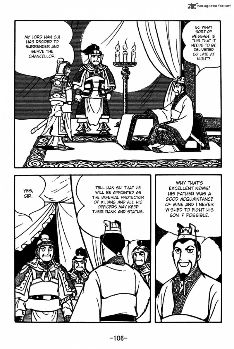 sangokushi_197_3
