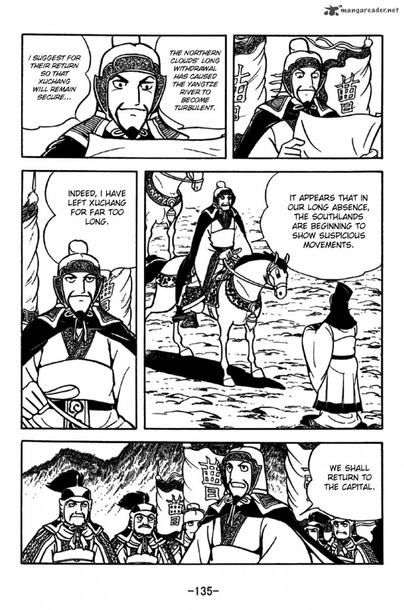 sangokushi_197_32