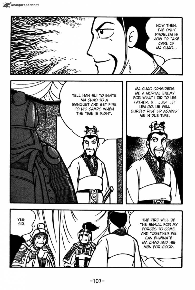 sangokushi_197_4