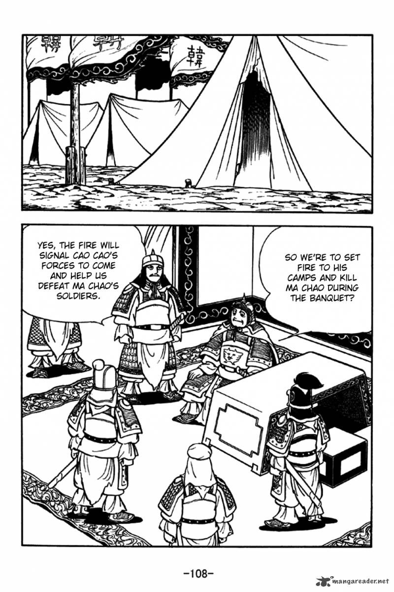 sangokushi_197_5