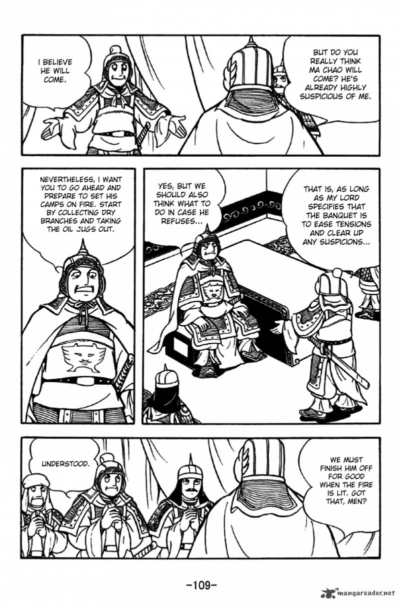 sangokushi_197_6
