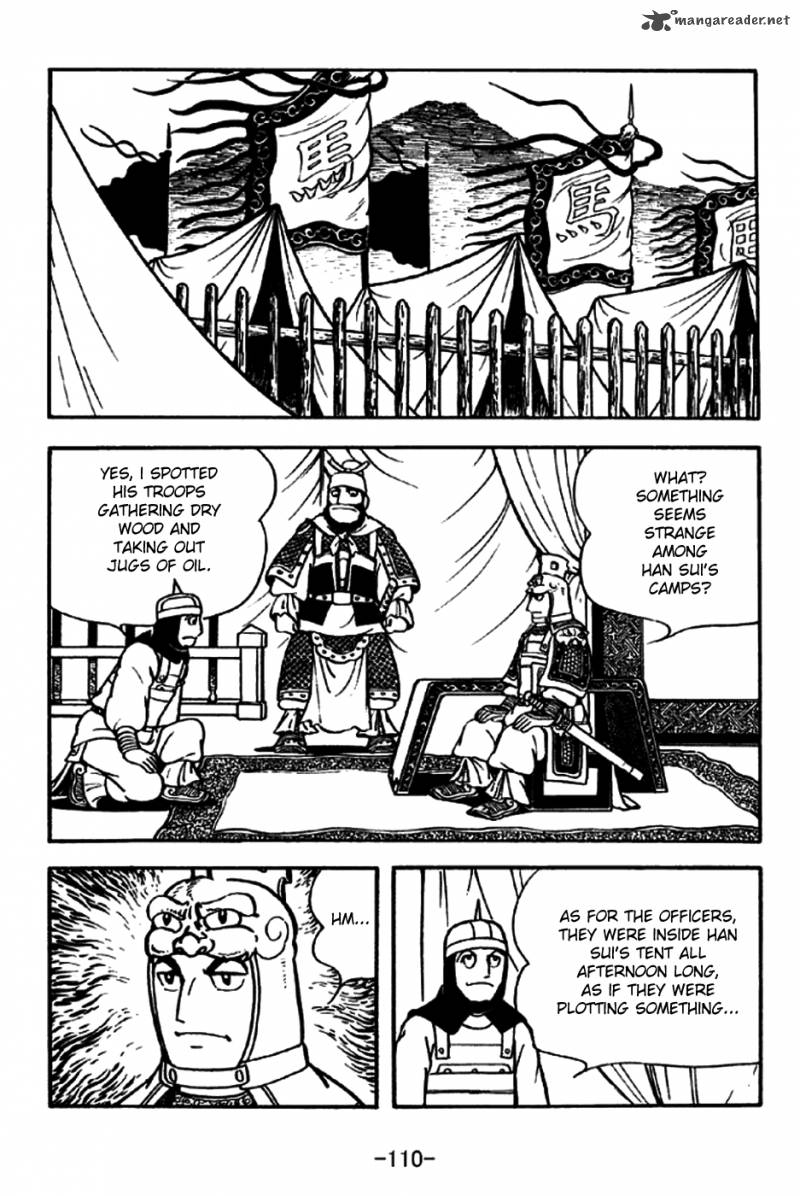 sangokushi_197_7