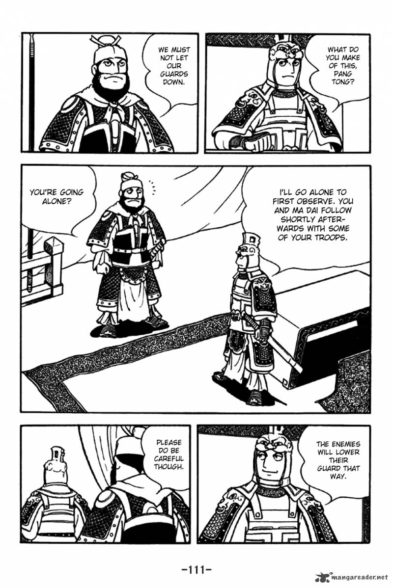 sangokushi_197_8