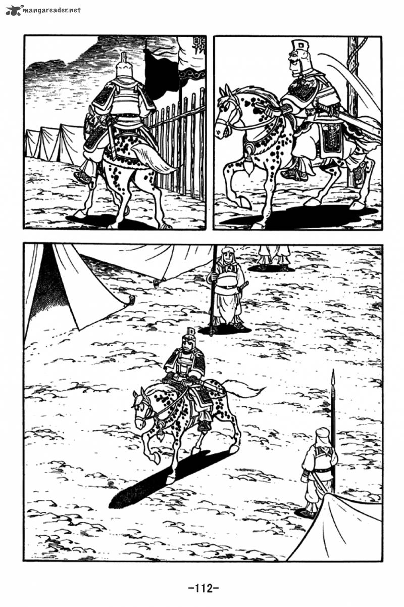 sangokushi_197_9
