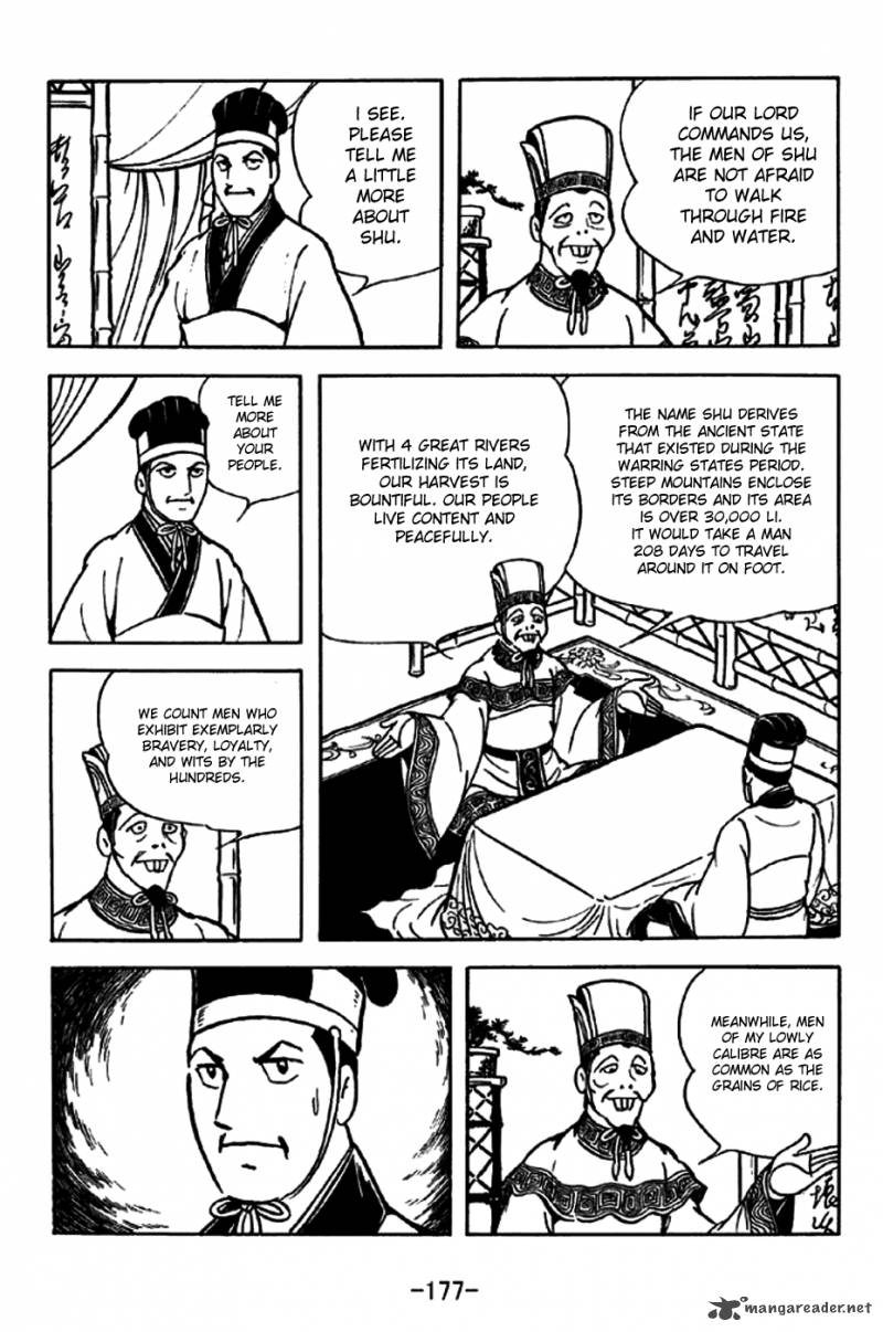 sangokushi_200_13