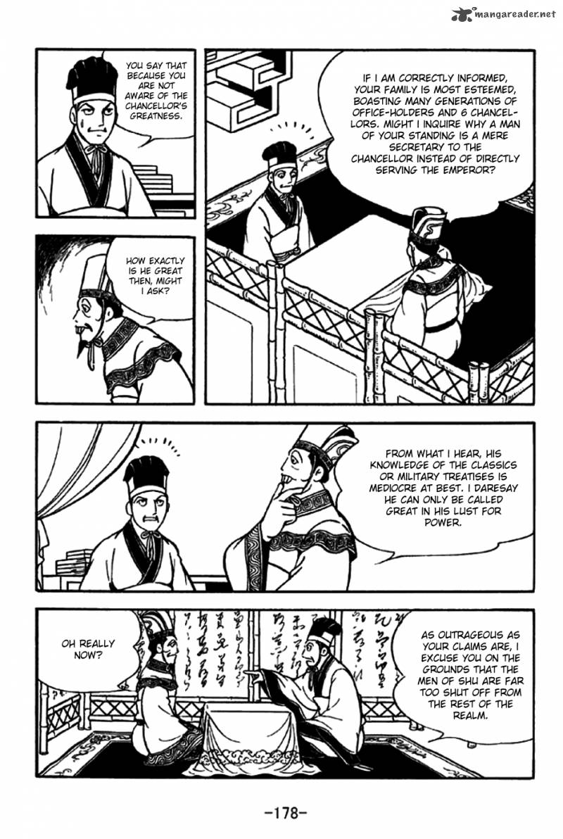sangokushi_200_14