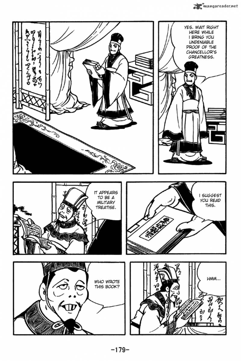 sangokushi_200_15