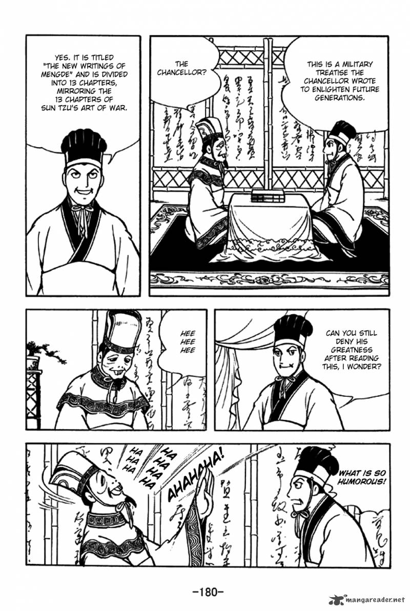 sangokushi_200_16