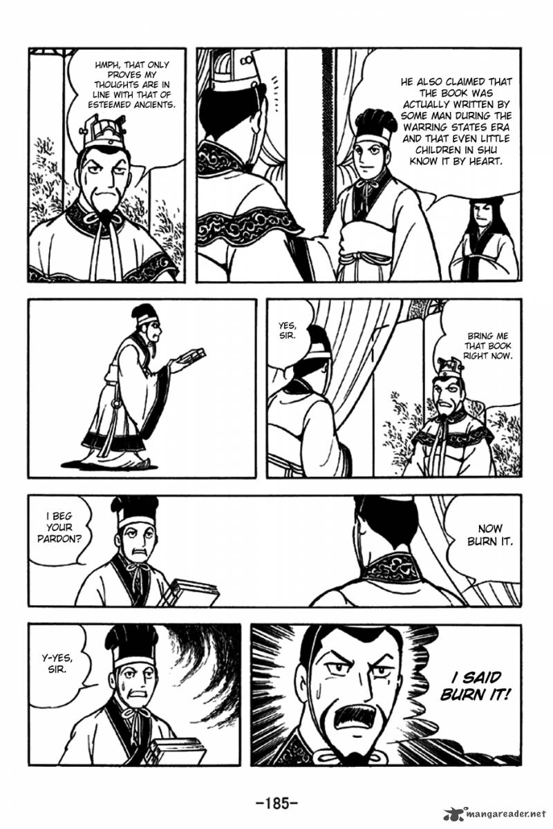 sangokushi_200_21