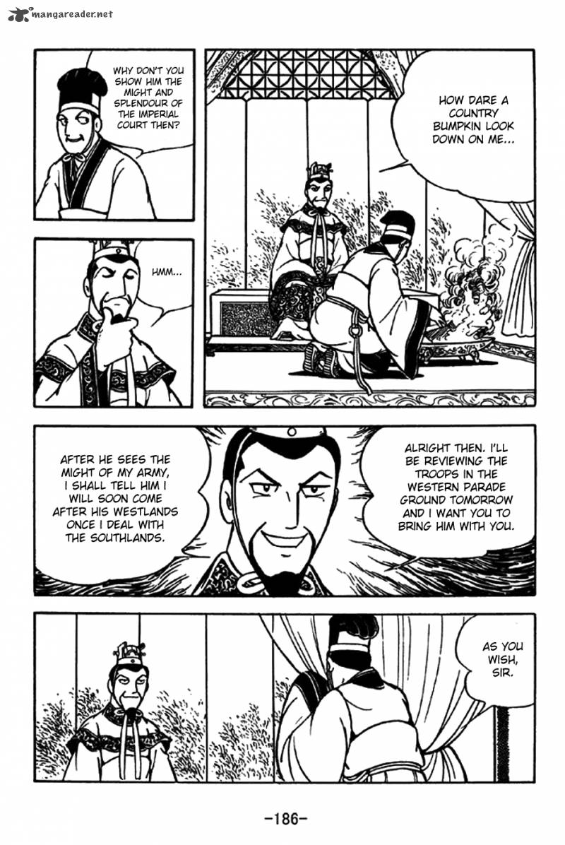 sangokushi_200_22