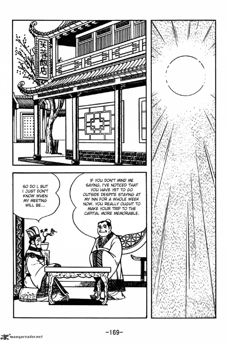 sangokushi_200_5