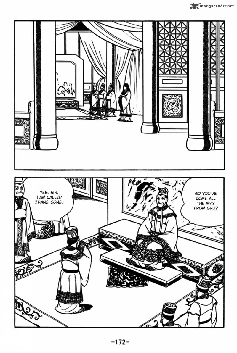 sangokushi_200_8