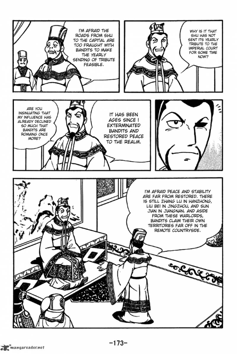 sangokushi_200_9