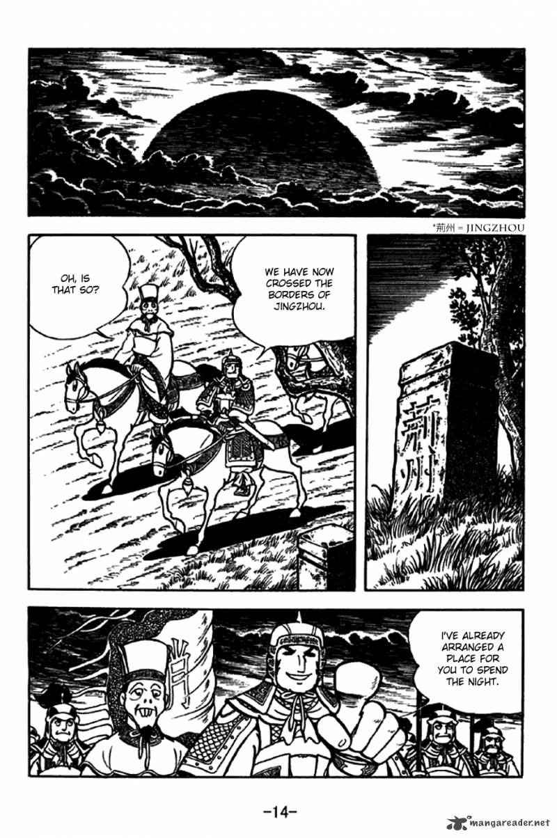sangokushi_202_11