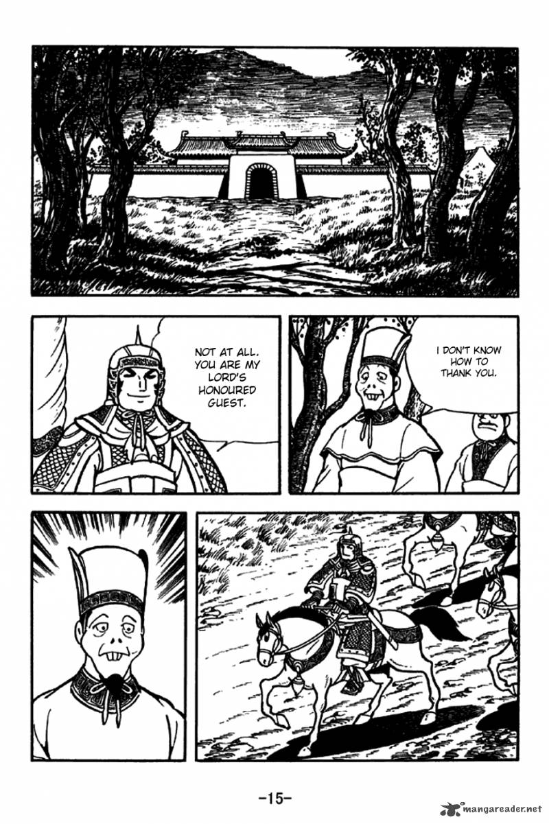 sangokushi_202_12
