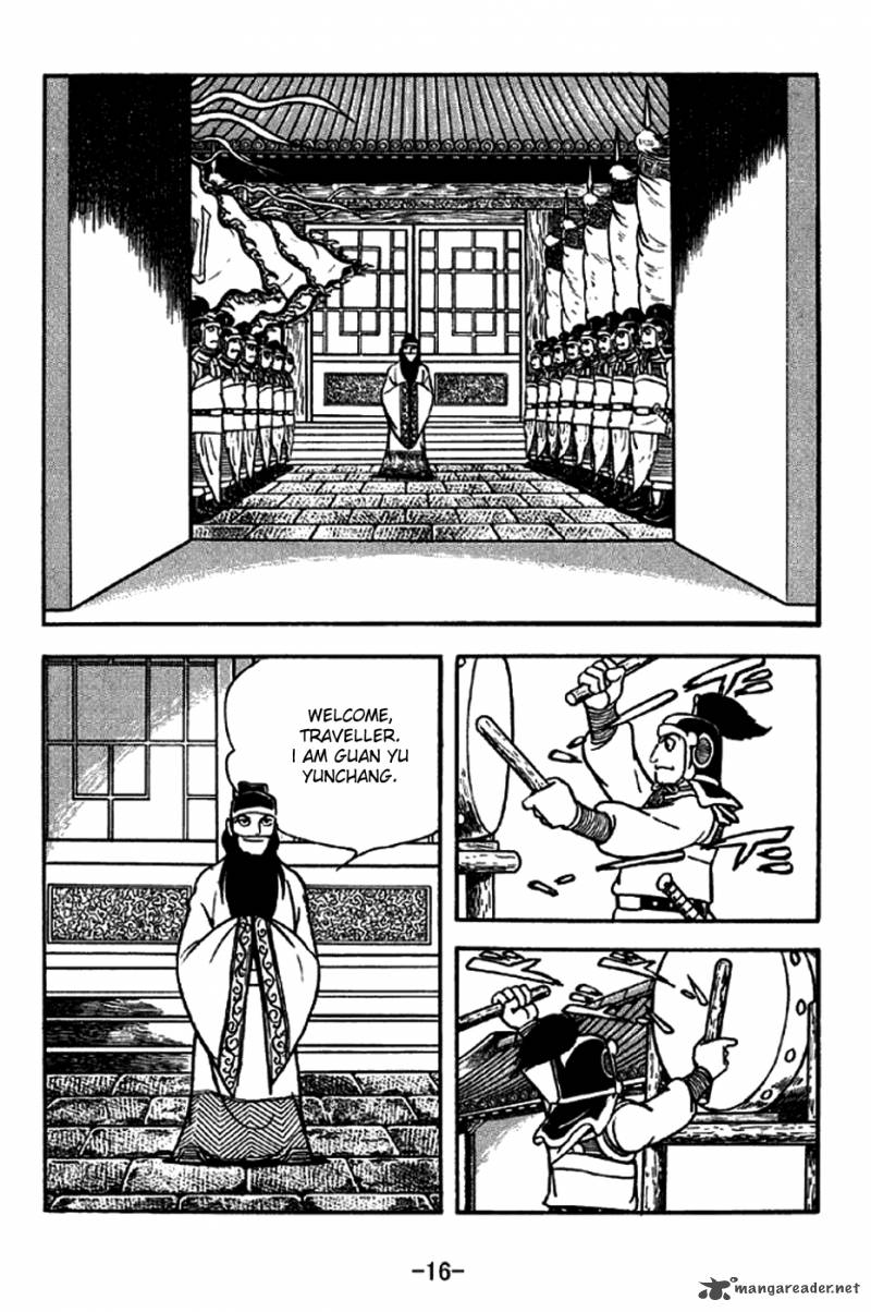 sangokushi_202_13