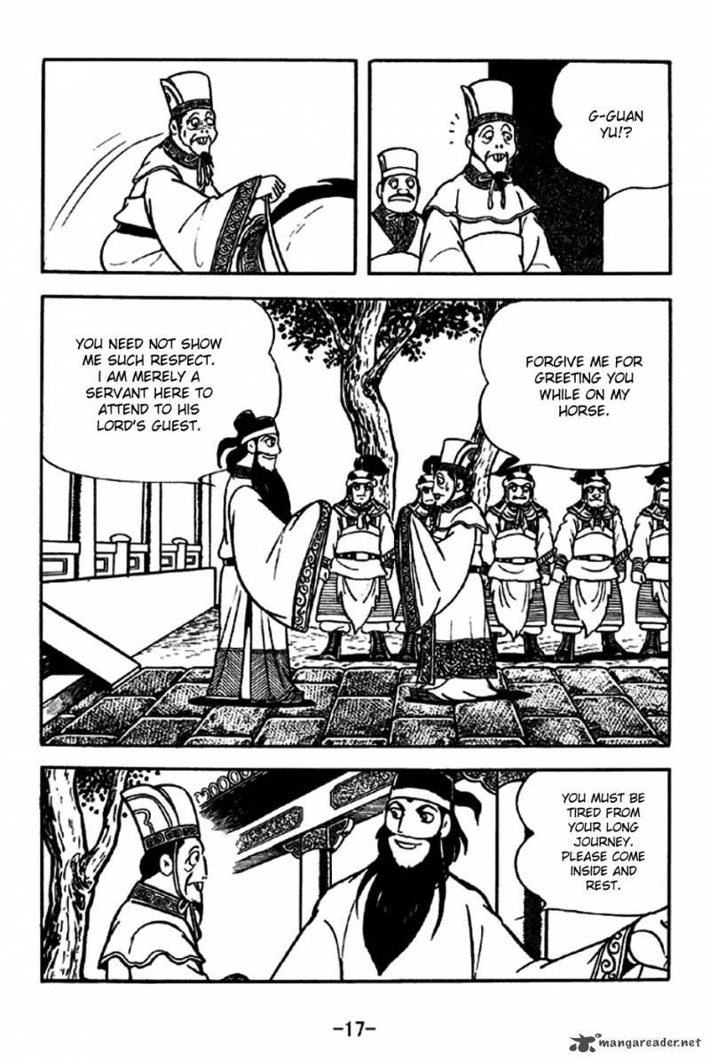 sangokushi_202_14