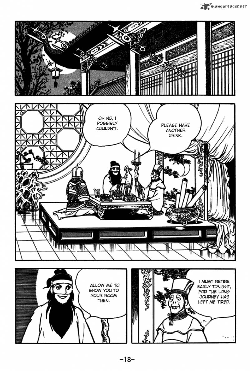 sangokushi_202_15