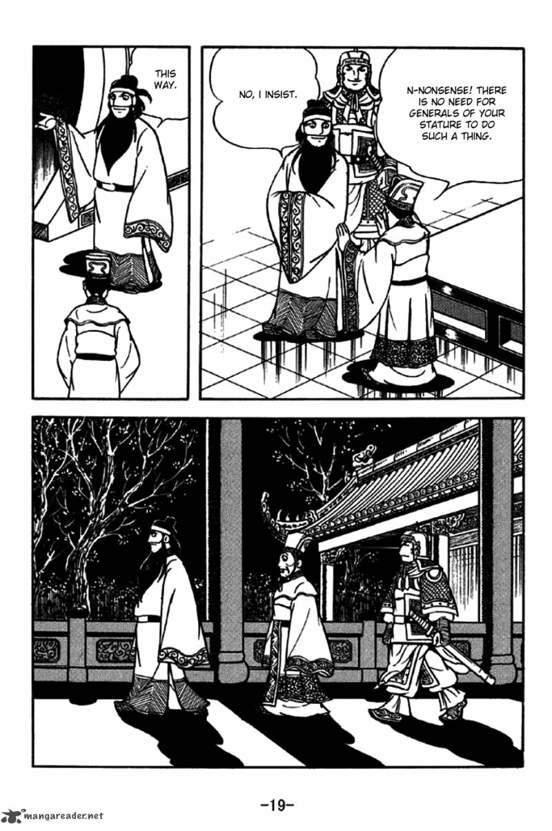 sangokushi_202_16