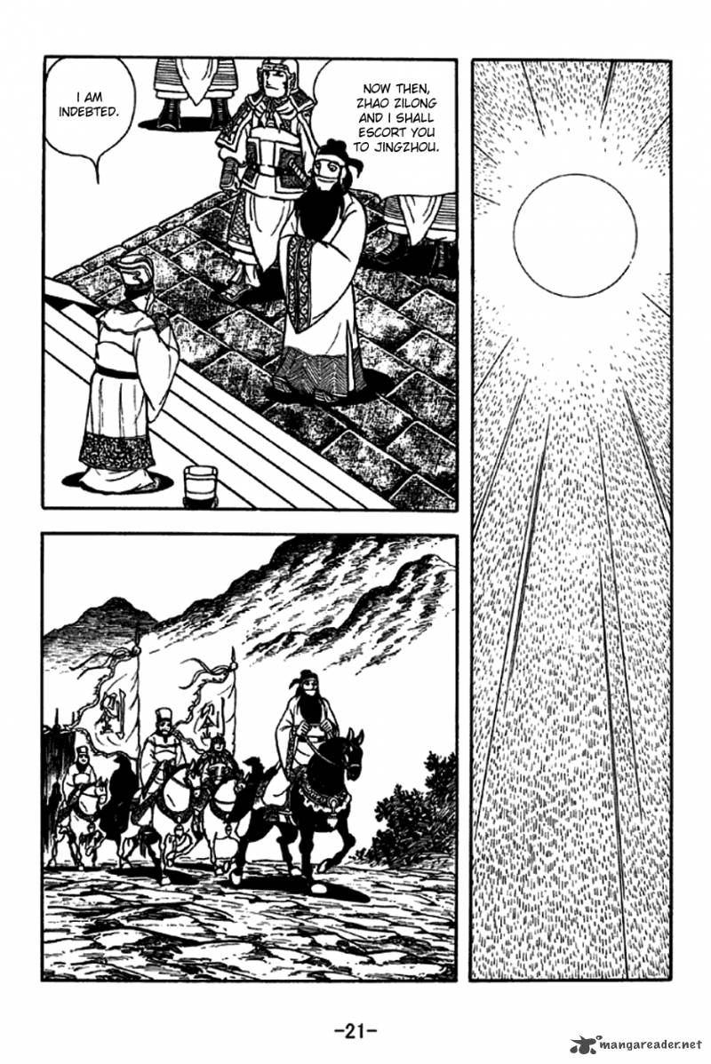 sangokushi_202_18