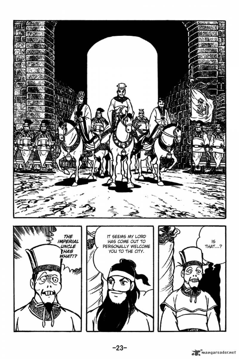 sangokushi_202_20