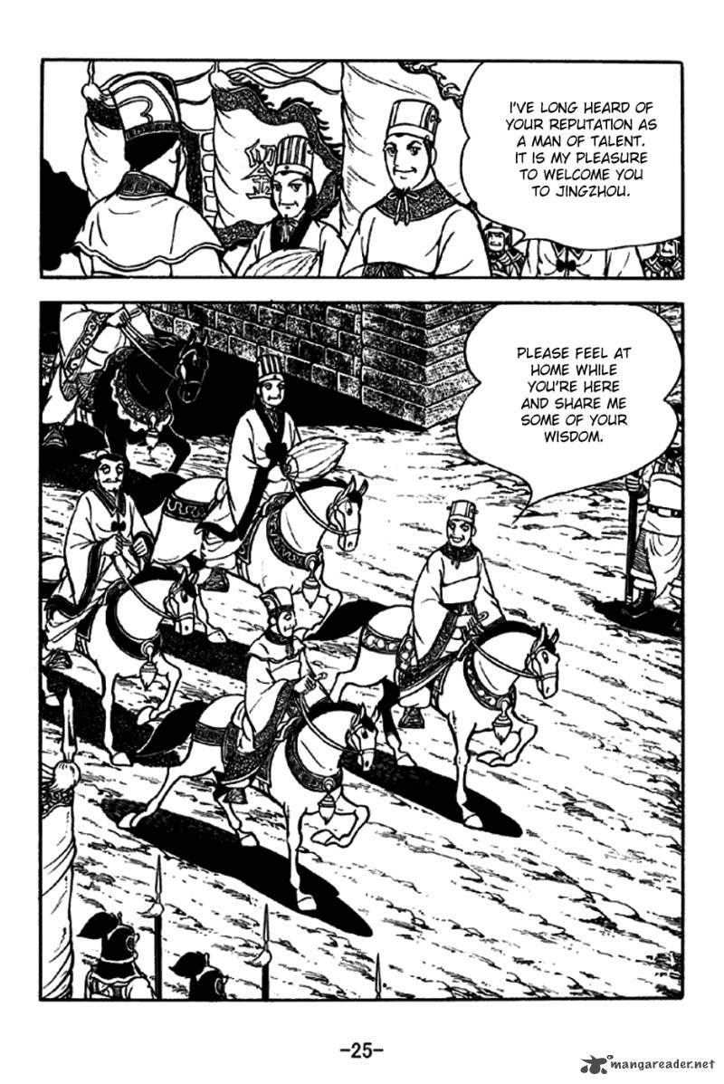 sangokushi_202_22