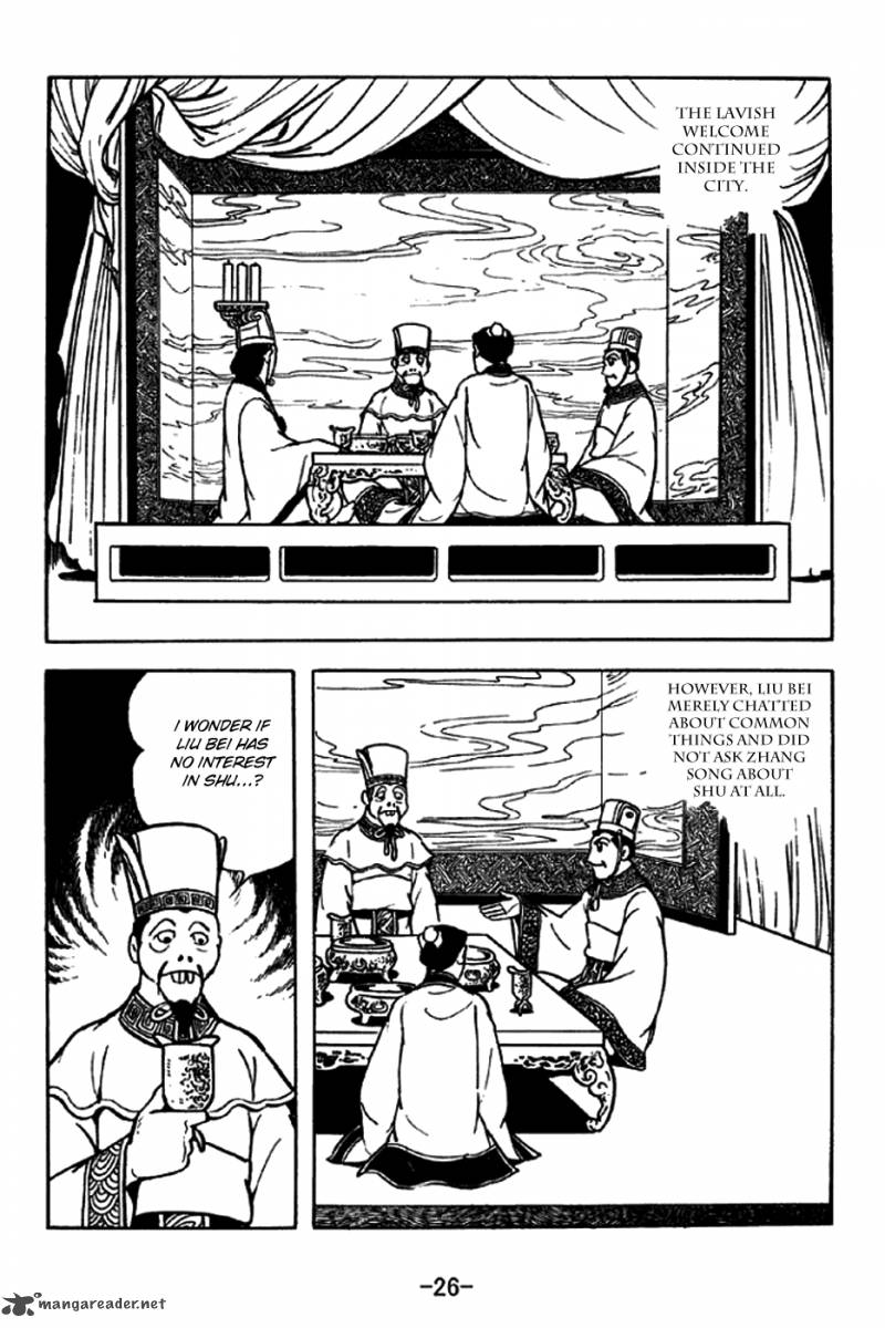 sangokushi_202_23