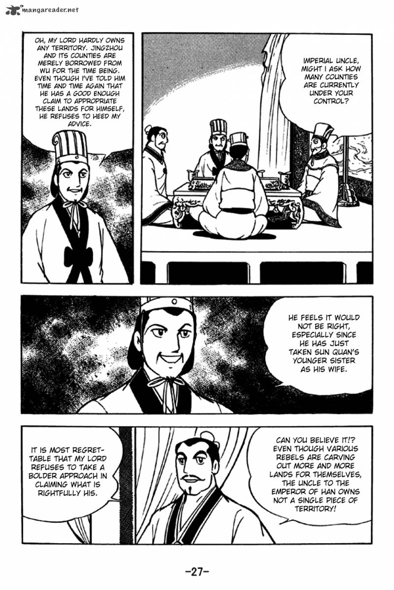 sangokushi_202_24