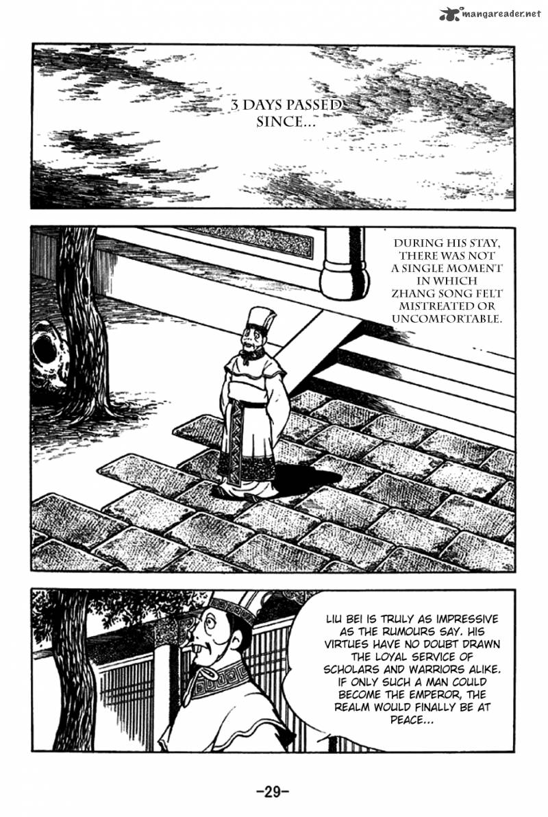 sangokushi_202_26