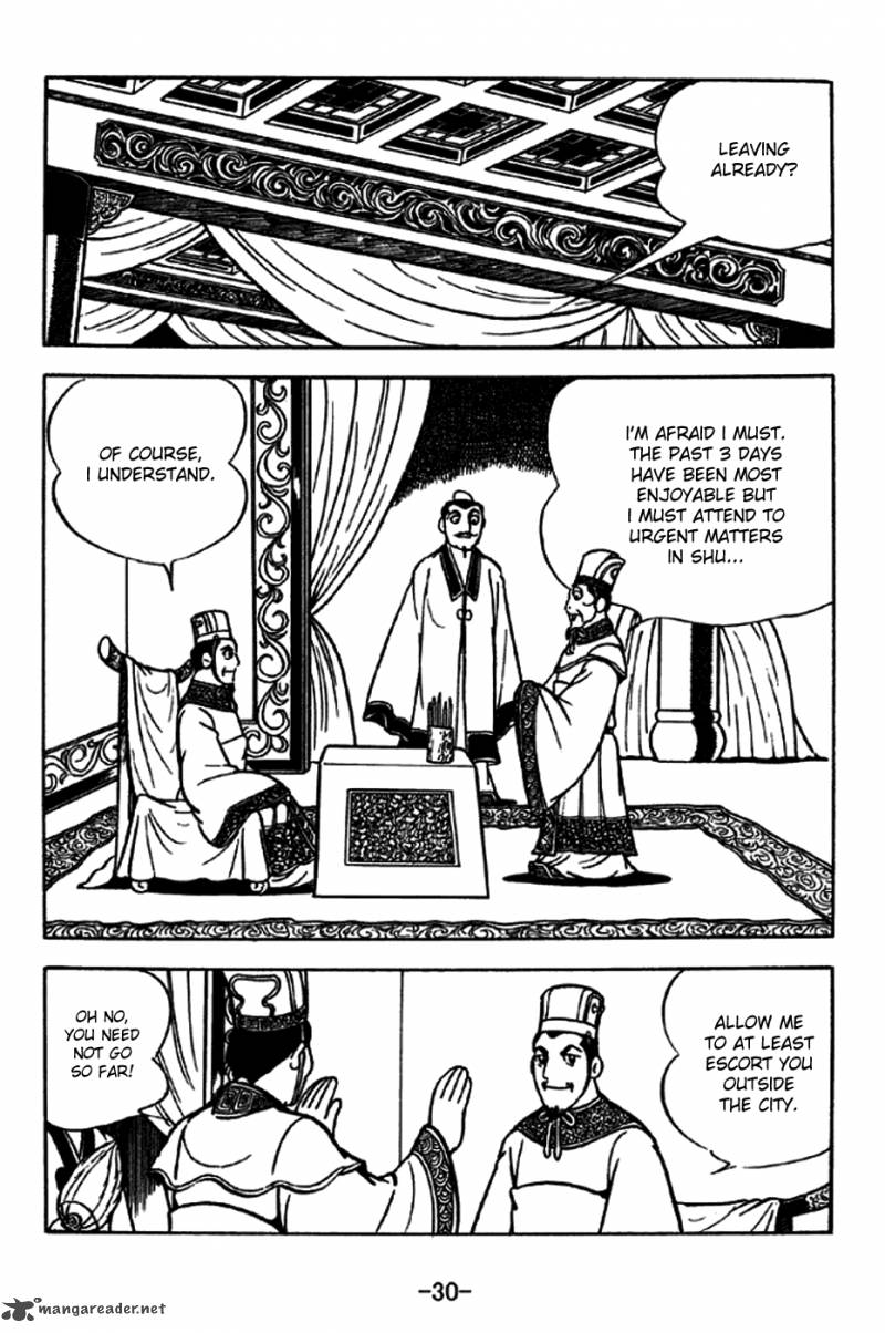 sangokushi_202_27