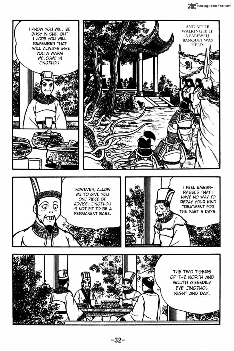 sangokushi_202_29