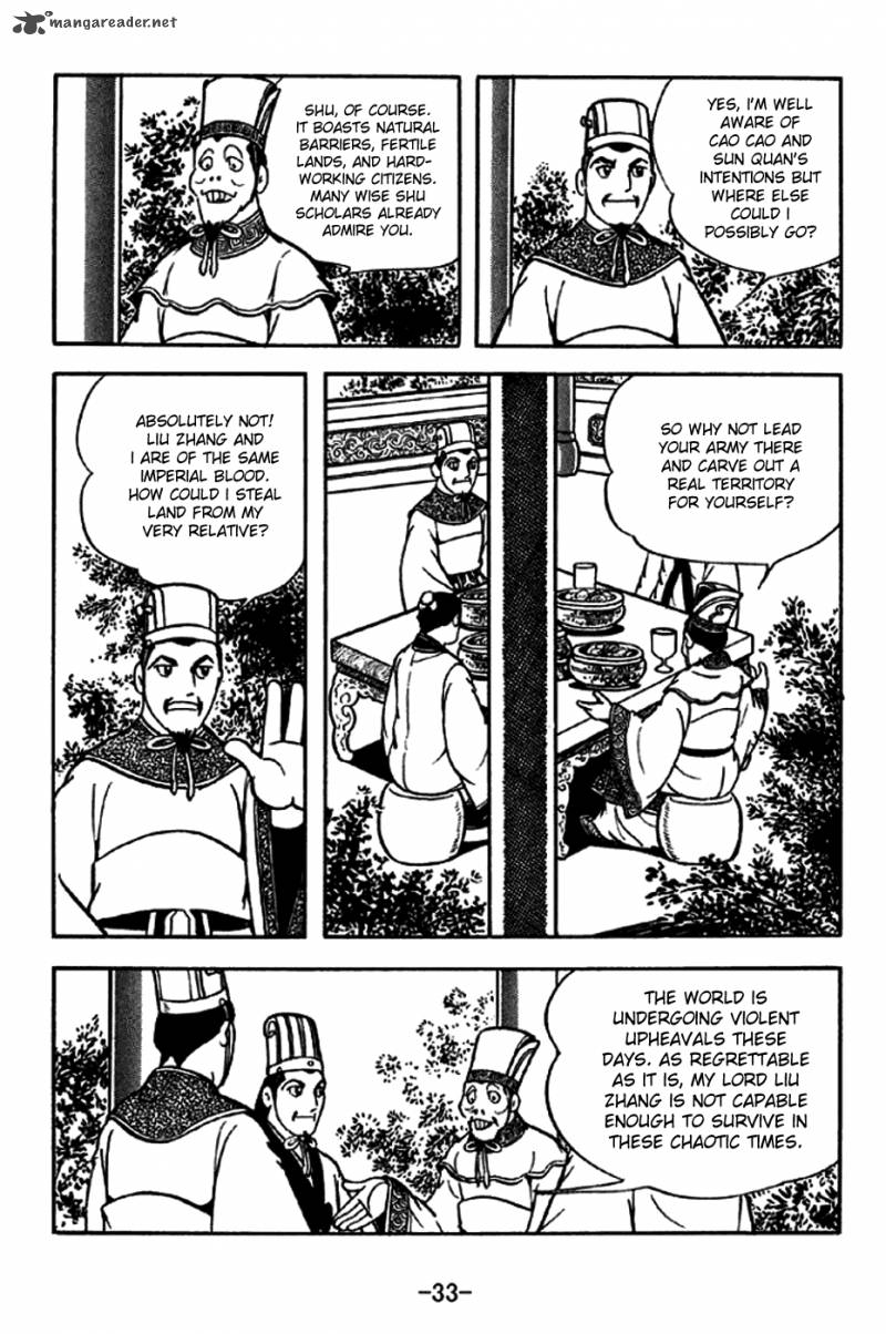 sangokushi_202_30