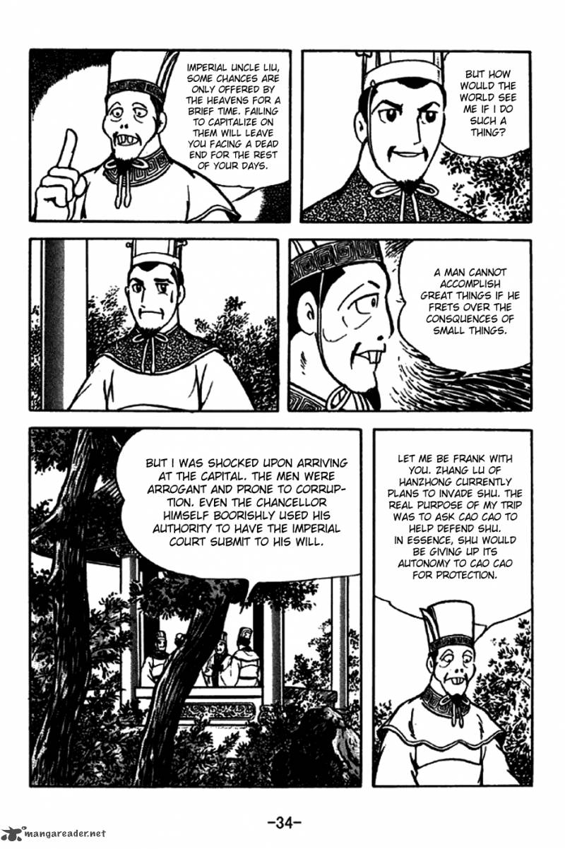 sangokushi_202_31