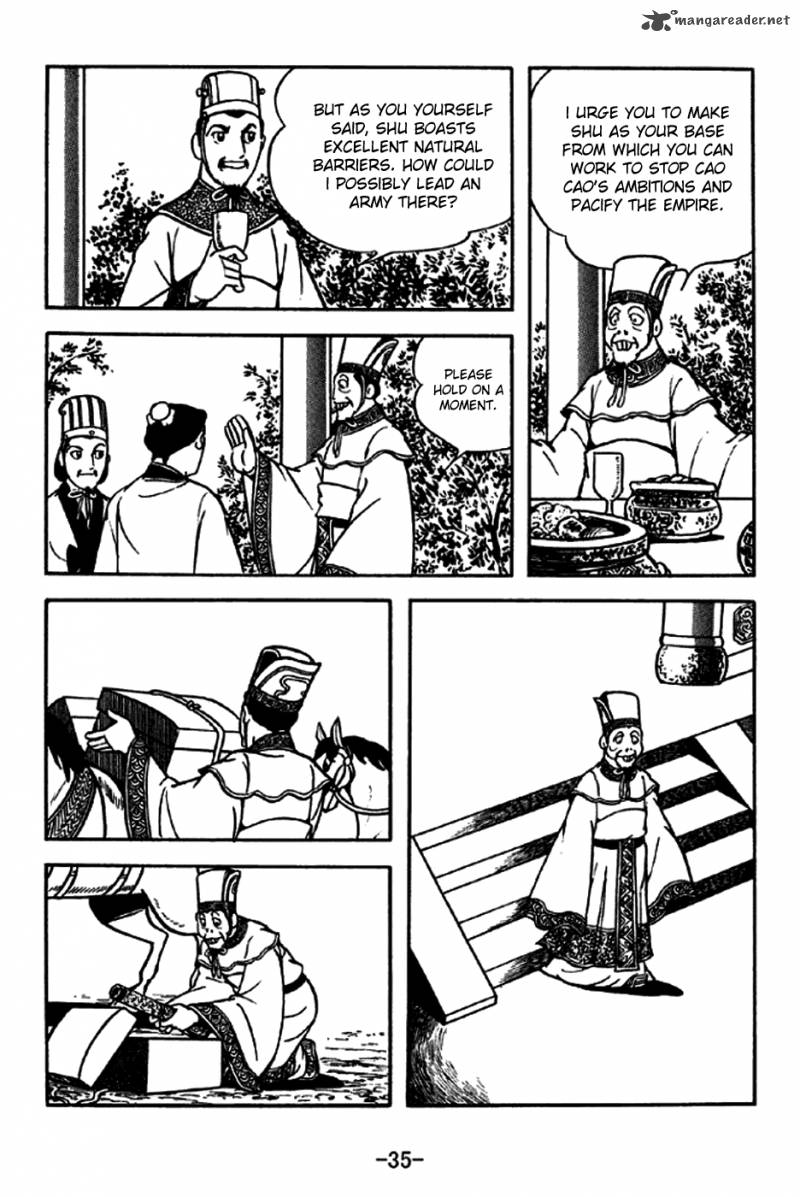 sangokushi_202_32