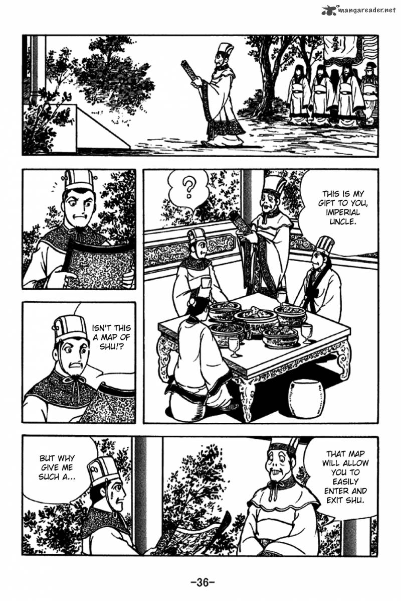 sangokushi_202_33