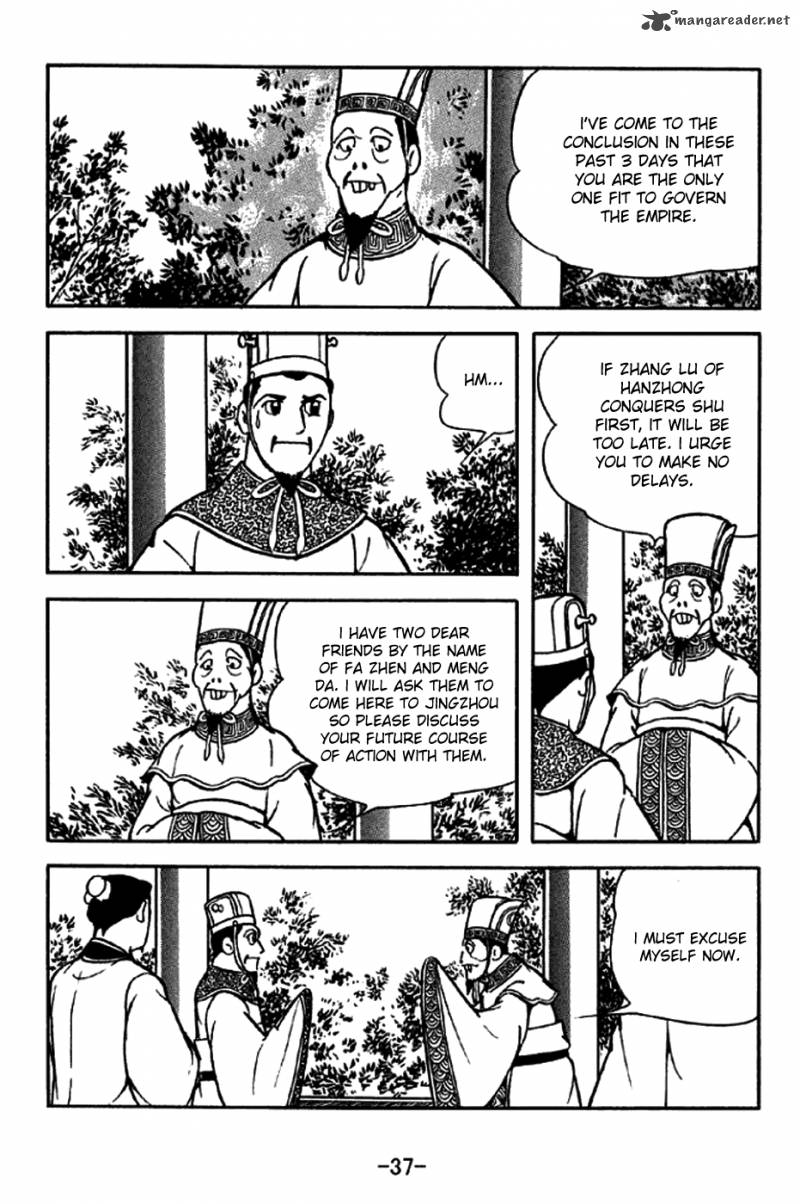 sangokushi_202_34