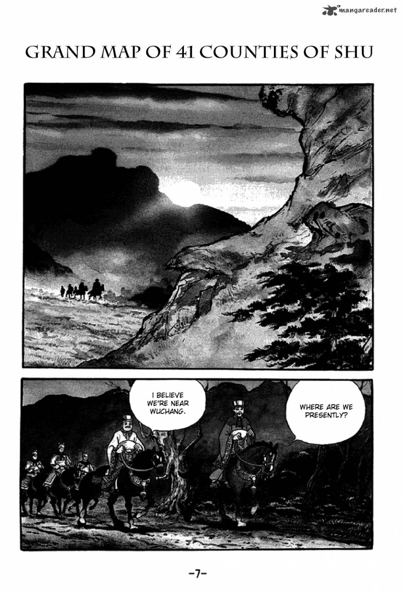 sangokushi_202_4