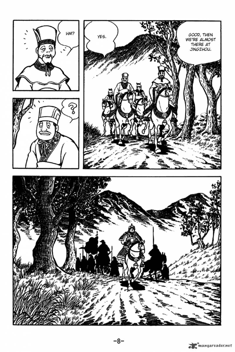 sangokushi_202_5