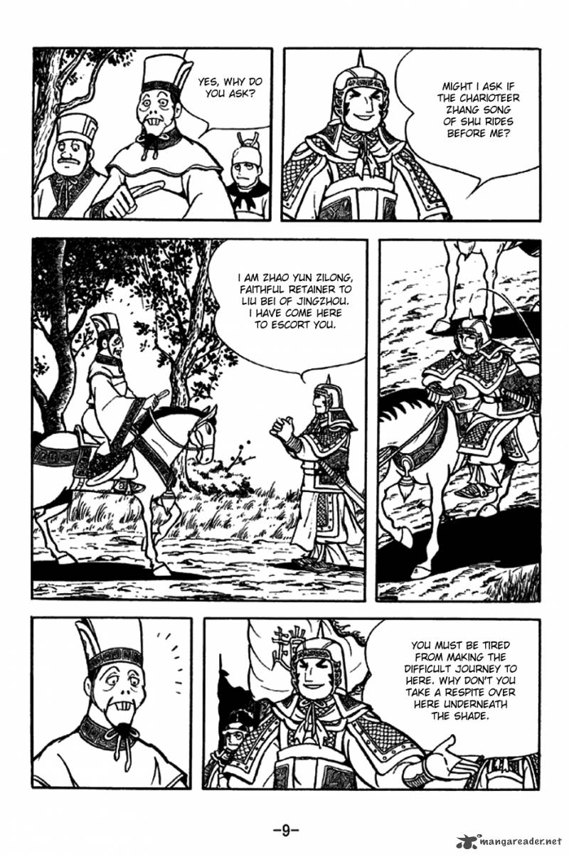 sangokushi_202_6