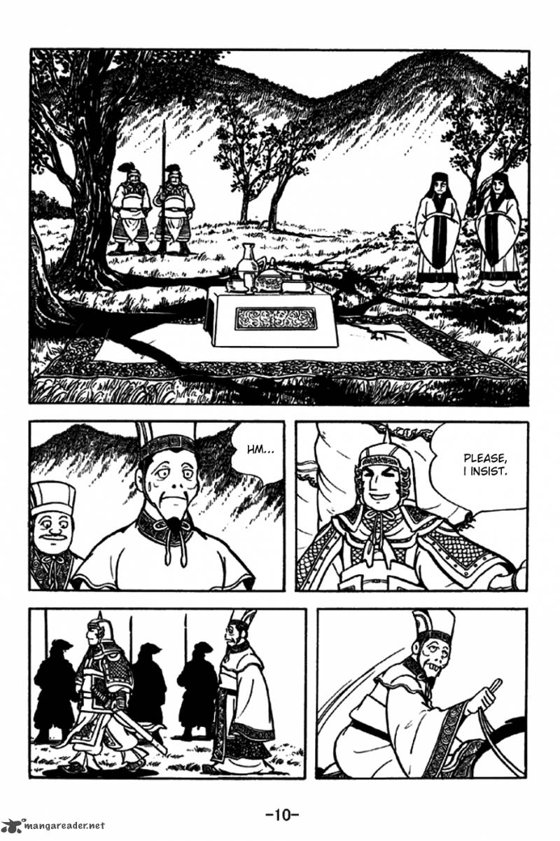 sangokushi_202_7